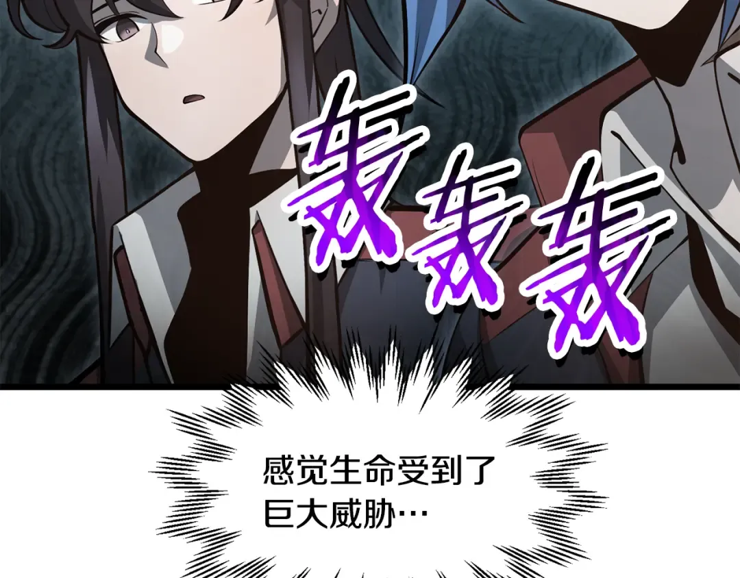 第67话 我才是猎人 第191页