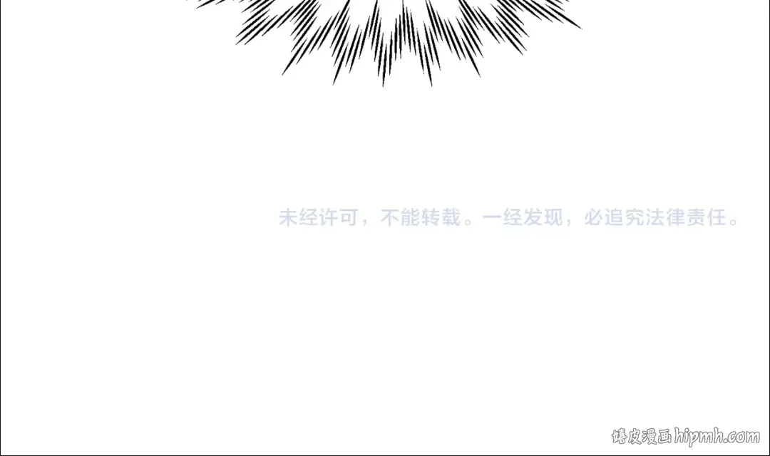 第67话 我才是猎人 第192页