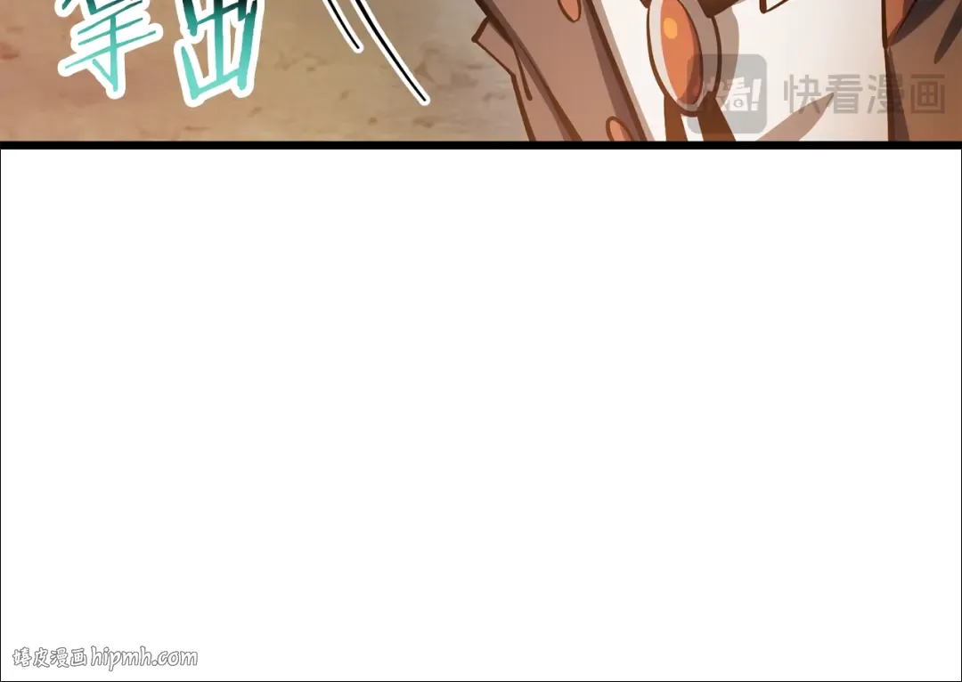 第68话 找到你了 第24页