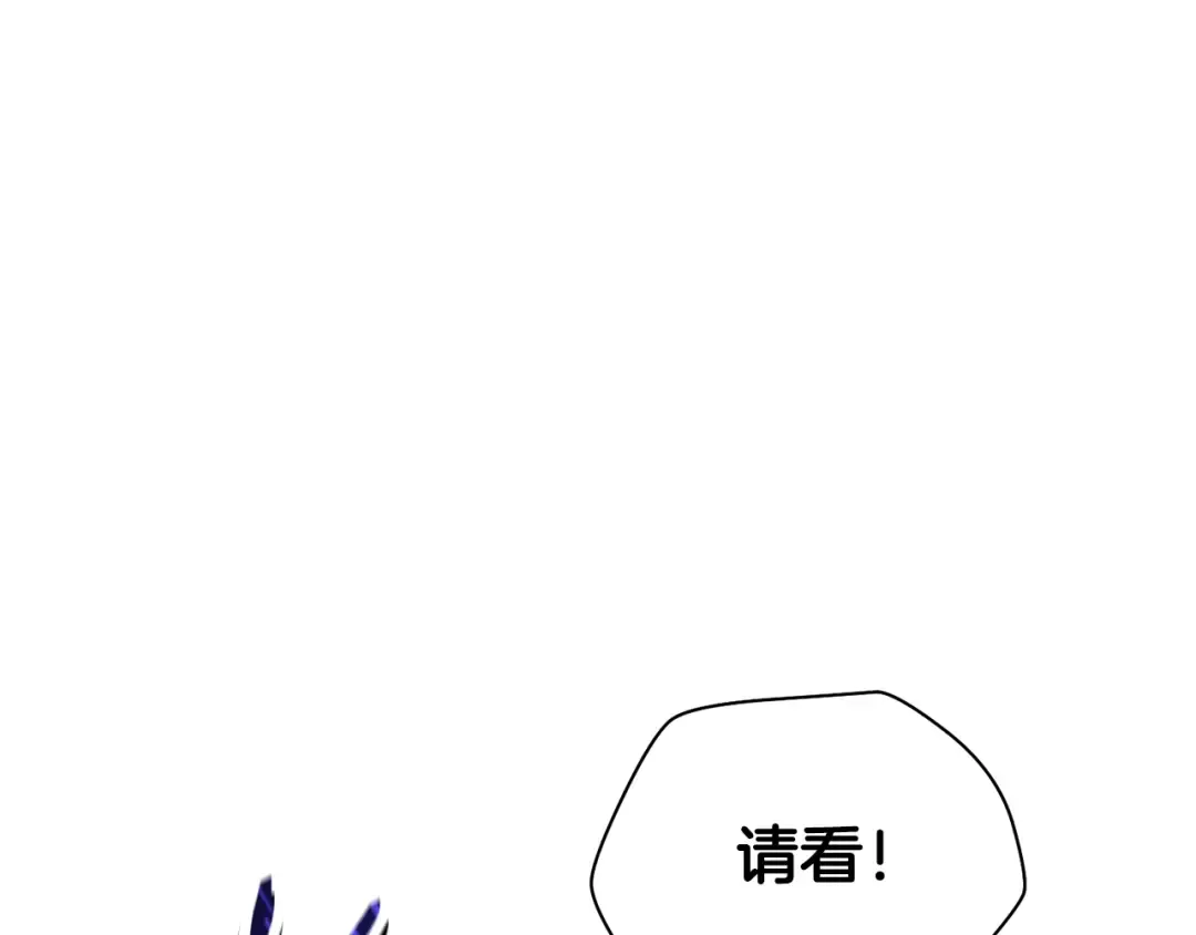 第68话 找到你了 第25页