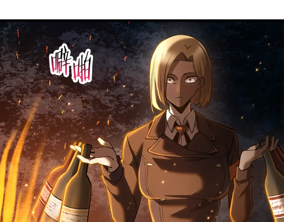 第68话 找到你了 第49页
