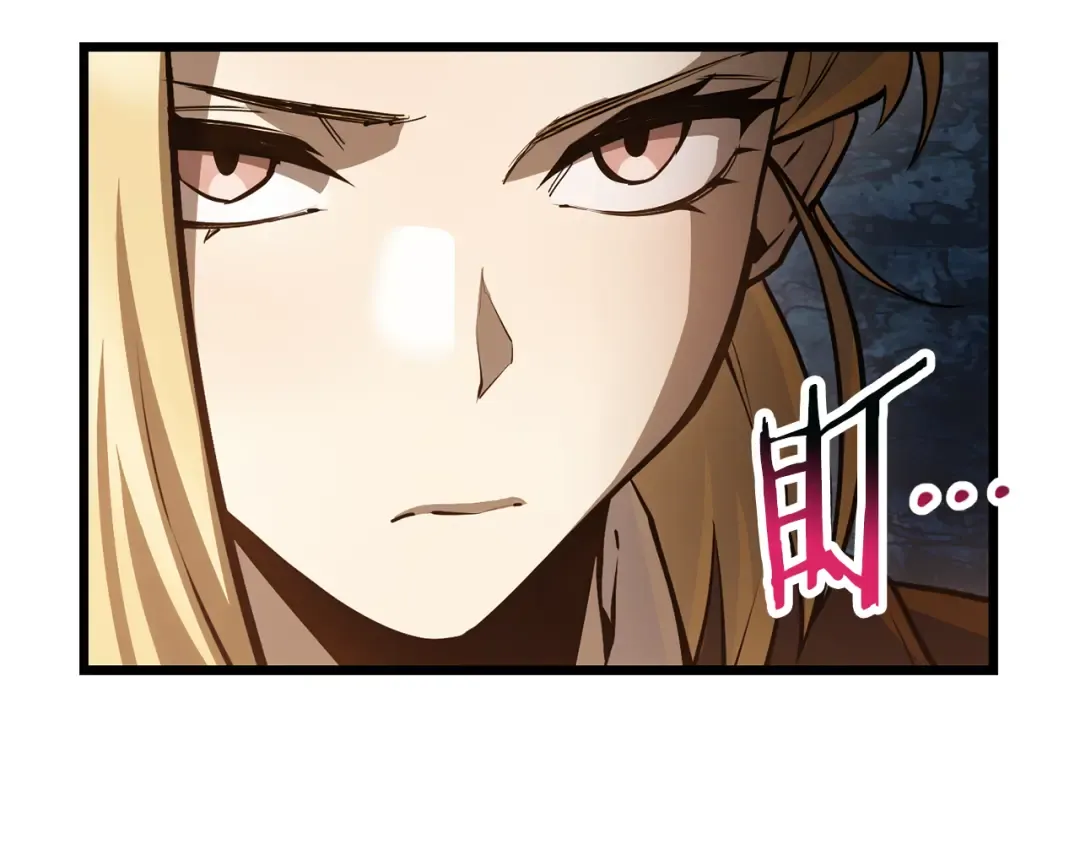 第68话 找到你了 第58页