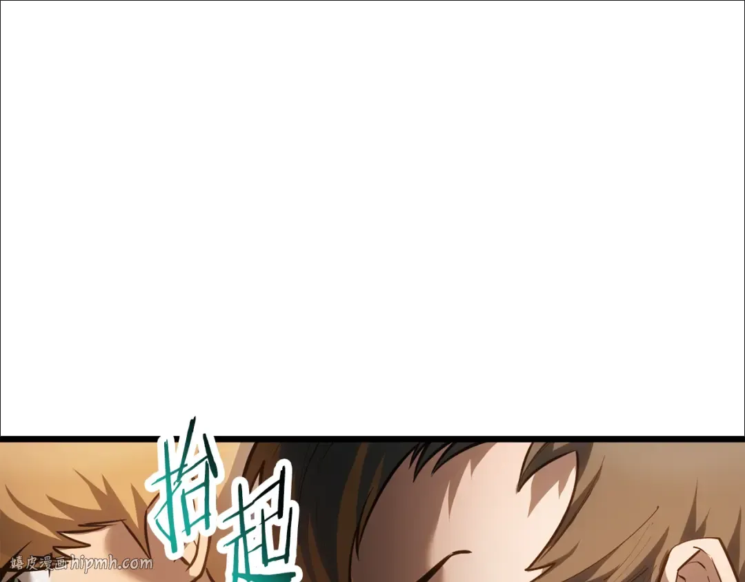 第68话 找到你了 第64页