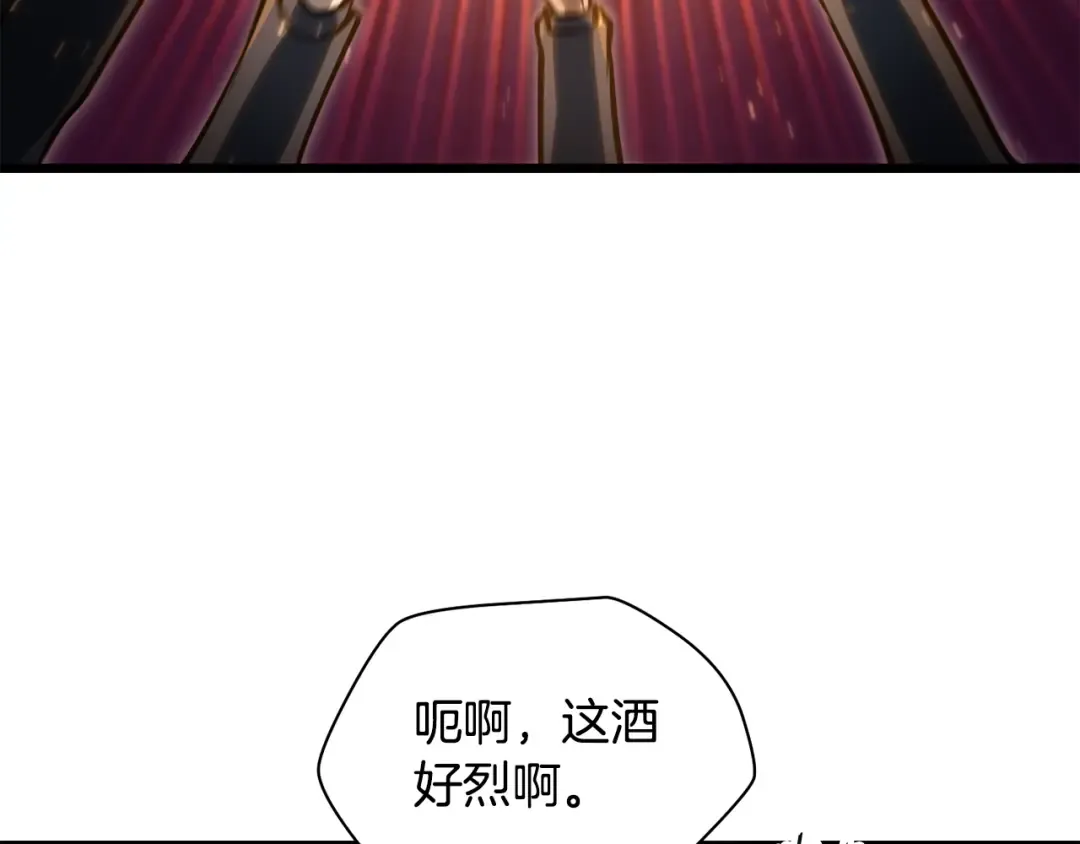 第68话 找到你了 第71页