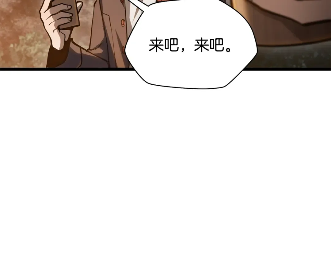 第68话 找到你了 第107页