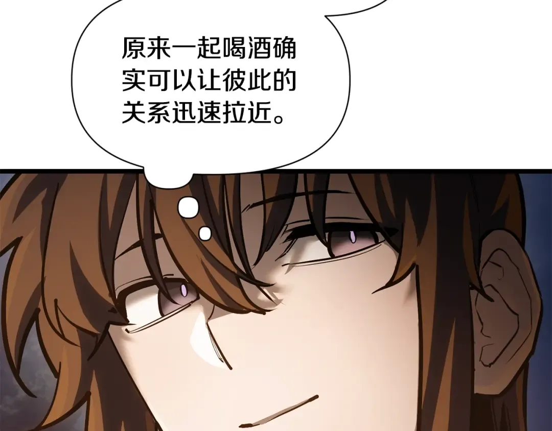 第68话 找到你了 第109页