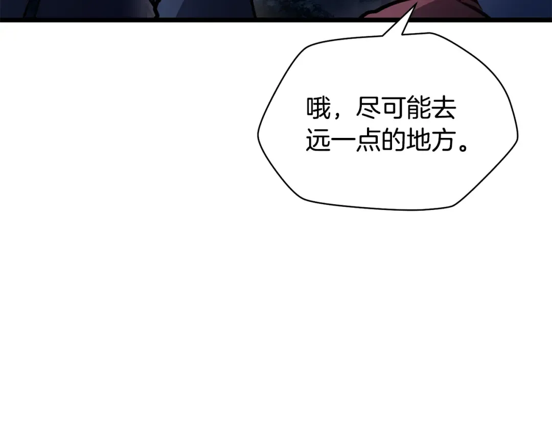 第68话 找到你了 第126页