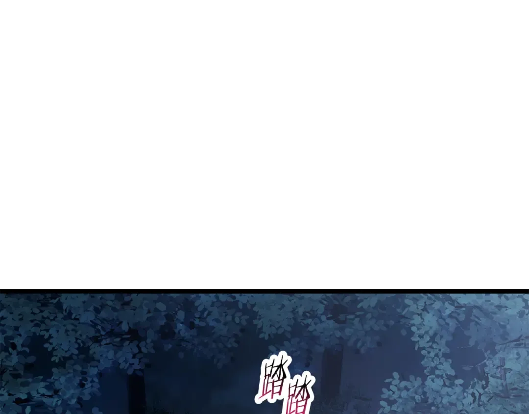 第68话 找到你了 第127页