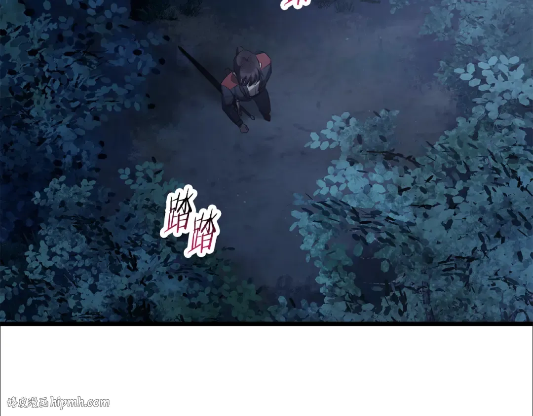 第68话 找到你了 第128页