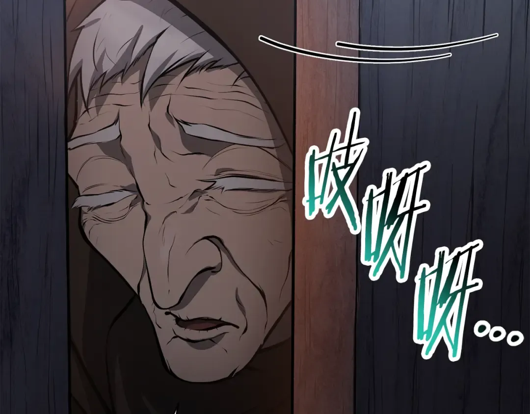 第68话 找到你了 第166页