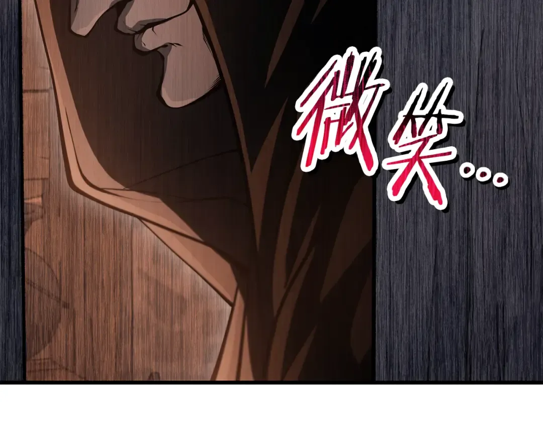 第68话 找到你了 第195页