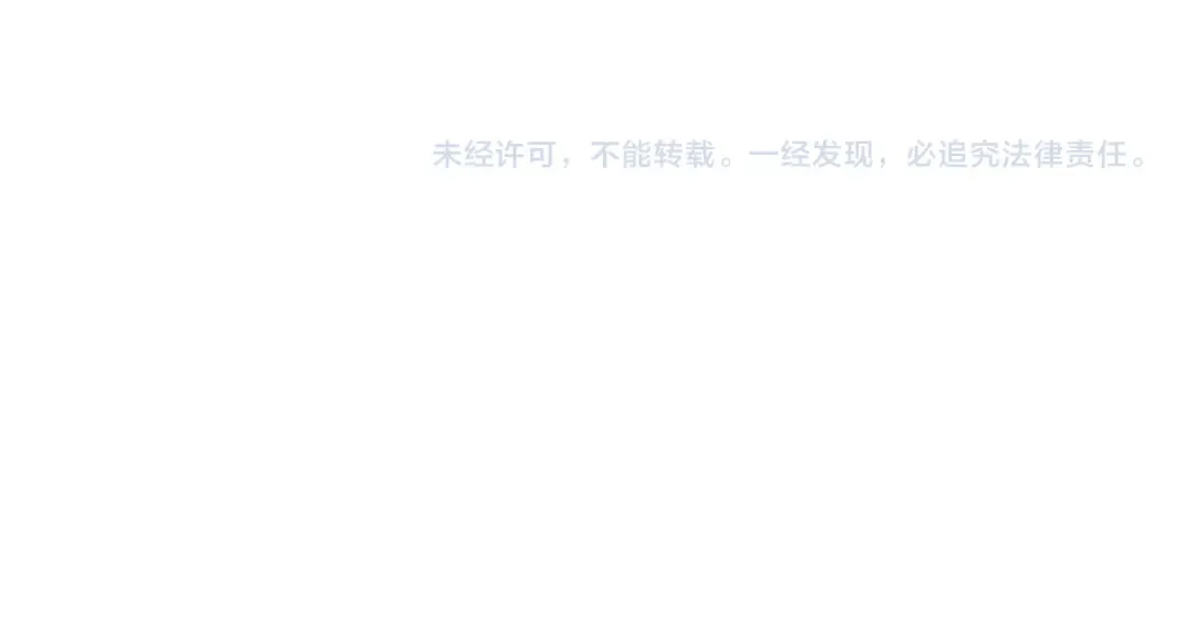 第68话 找到你了 第196页