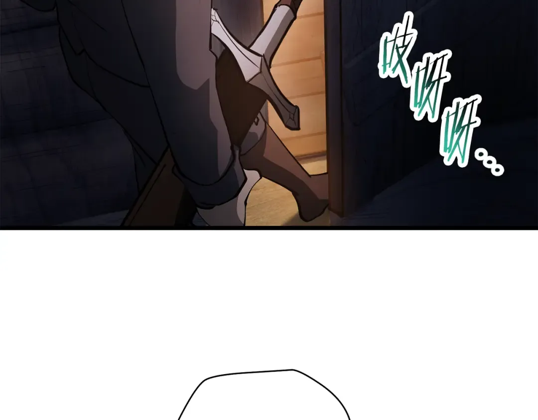 第69话 狩猎开始 第7页
