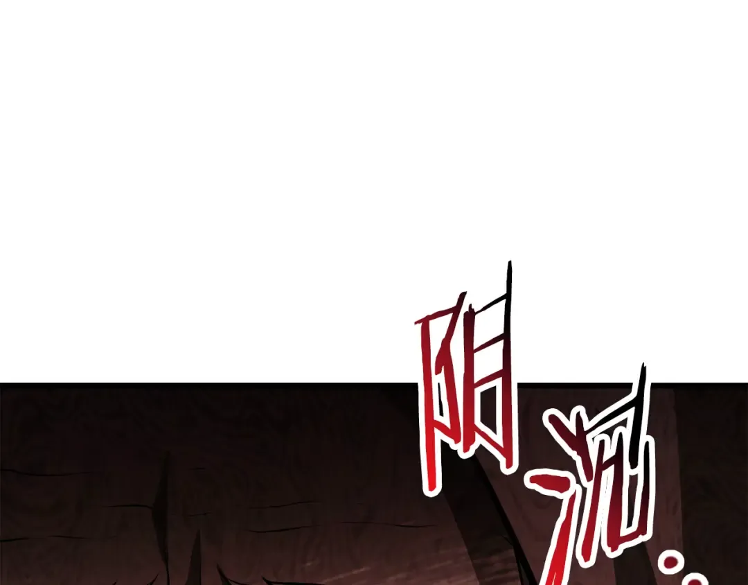 第69话 狩猎开始 第10页