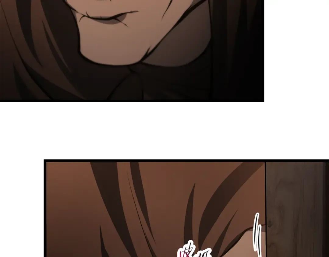 第69话 狩猎开始 第18页