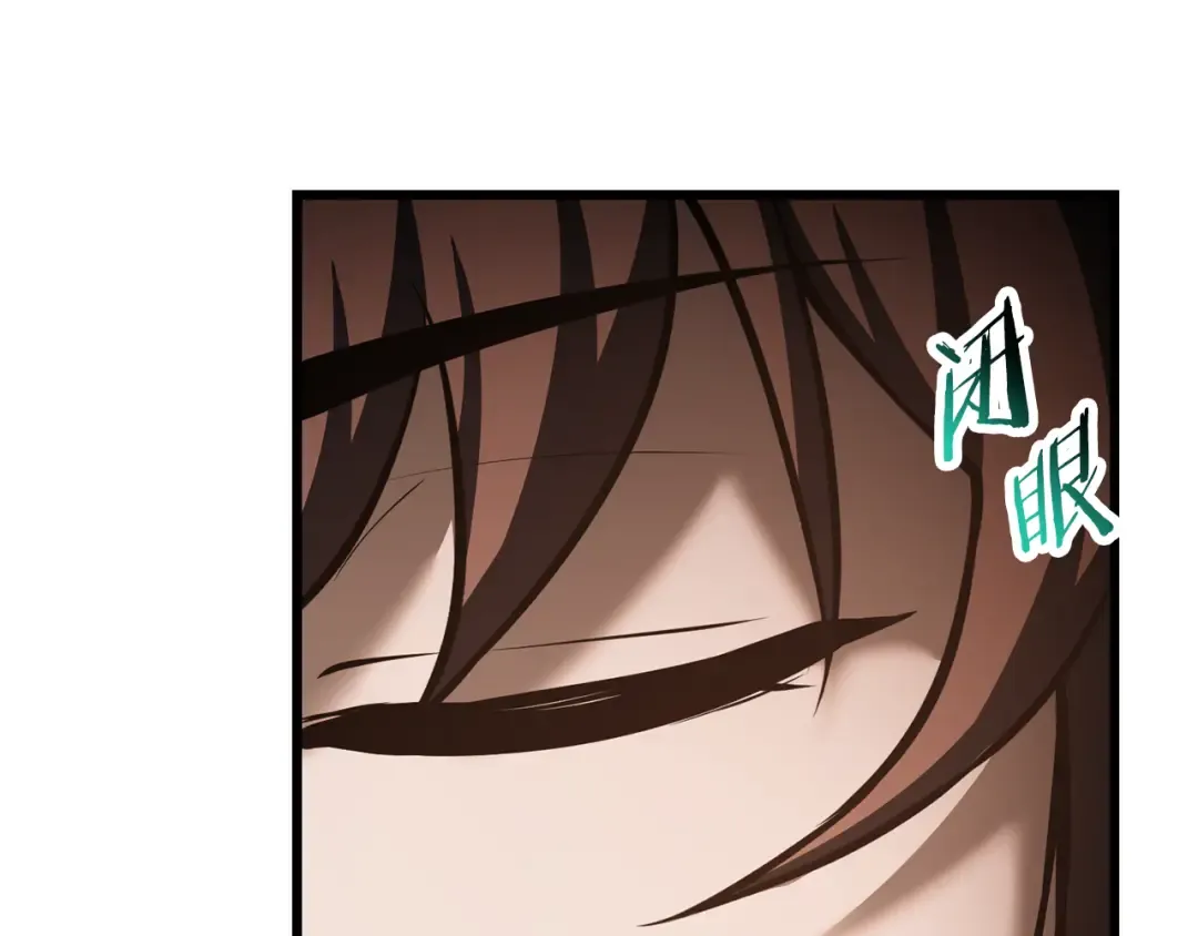 第69话 狩猎开始 第22页