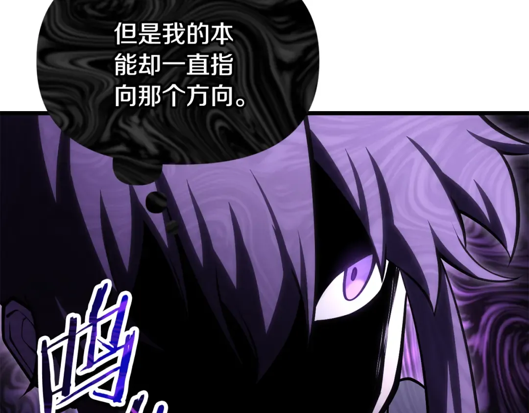 第69话 狩猎开始 第52页