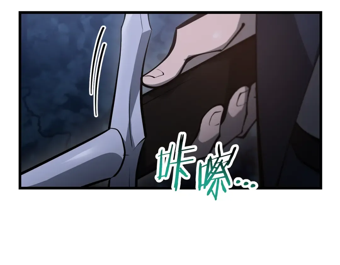 第69话 狩猎开始 第55页