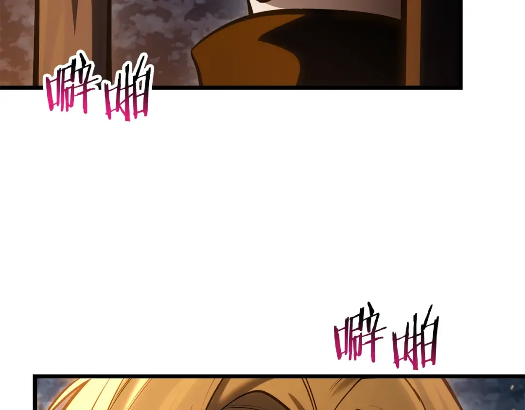 第69话 狩猎开始 第69页