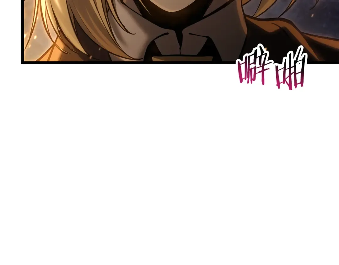 第69话 狩猎开始 第71页