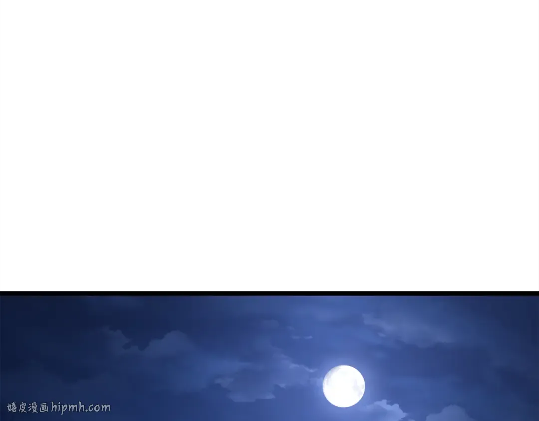 第69话 狩猎开始 第72页
