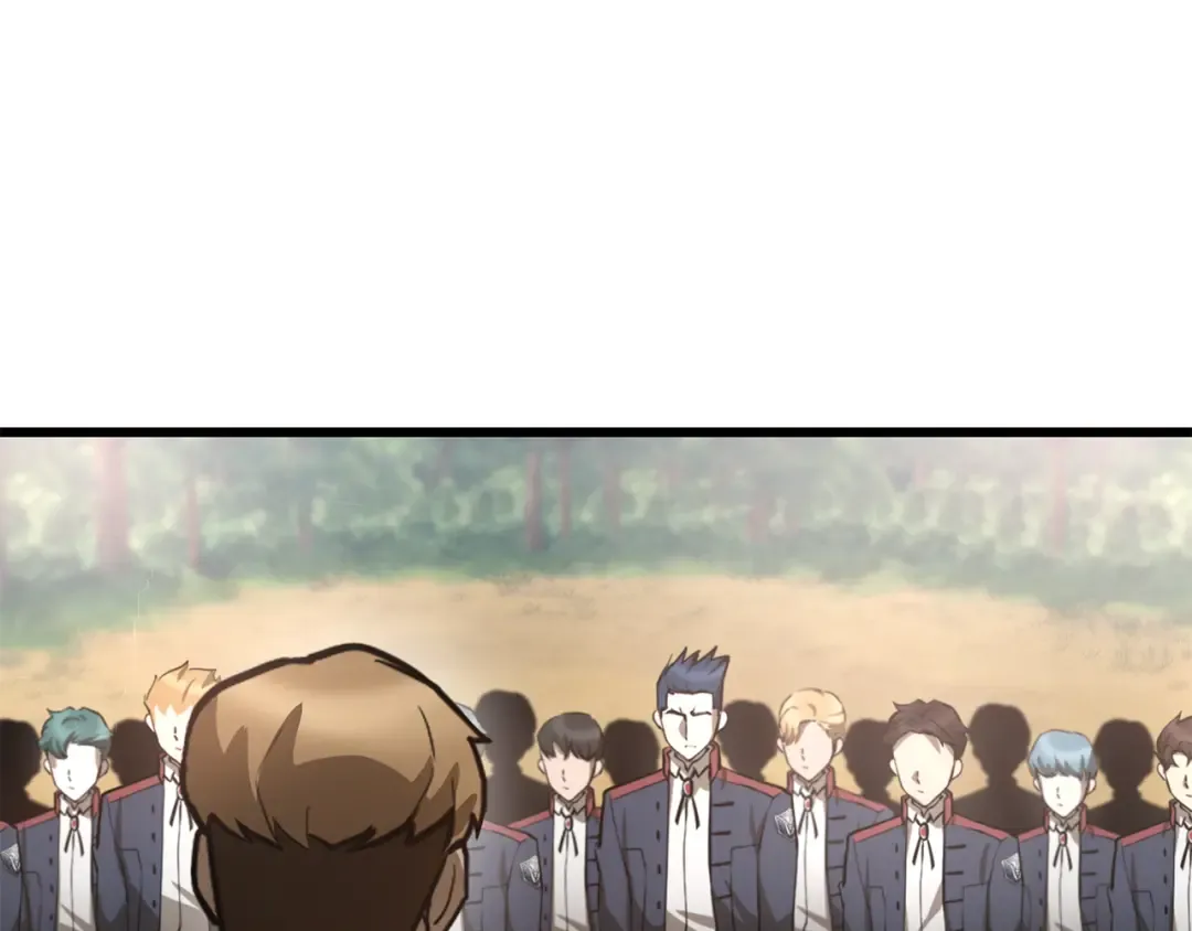 第69话 狩猎开始 第86页