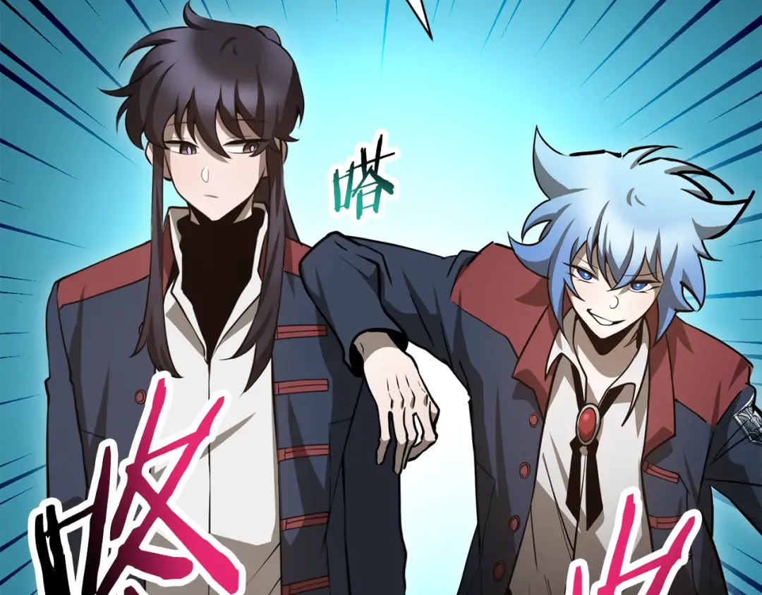 第69话 狩猎开始 第117页