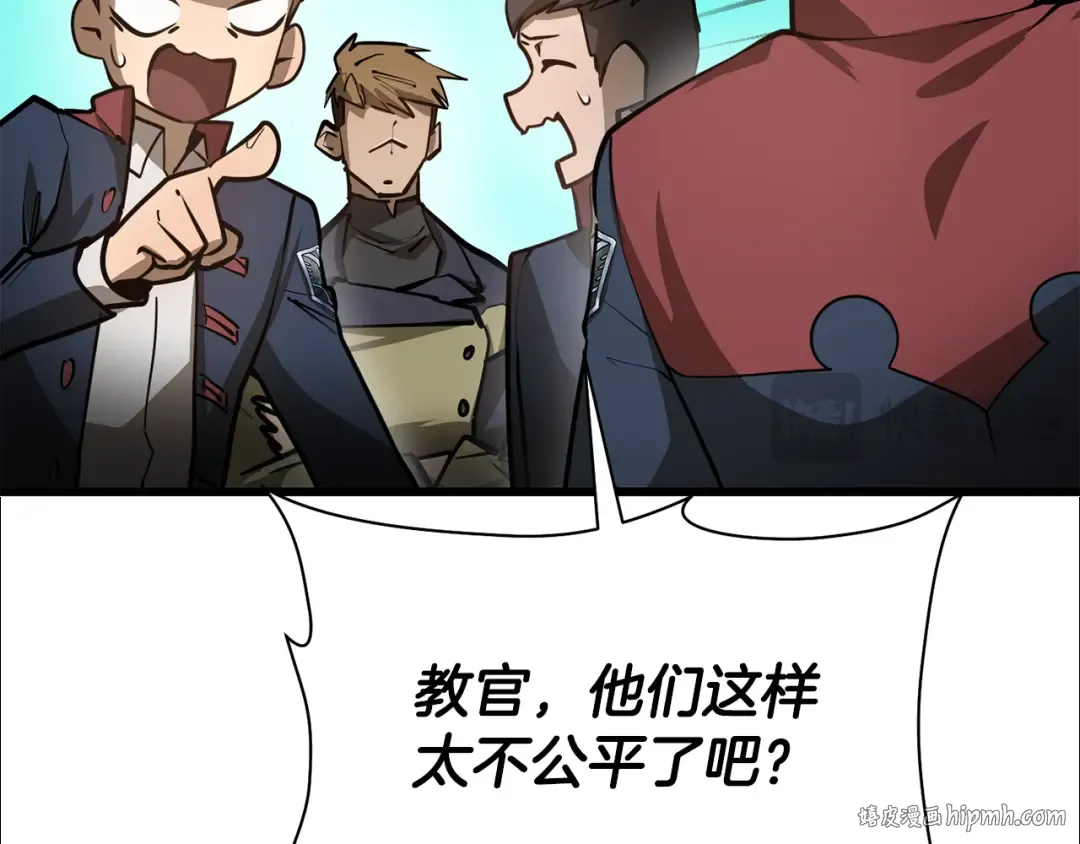 第69话 狩猎开始 第120页