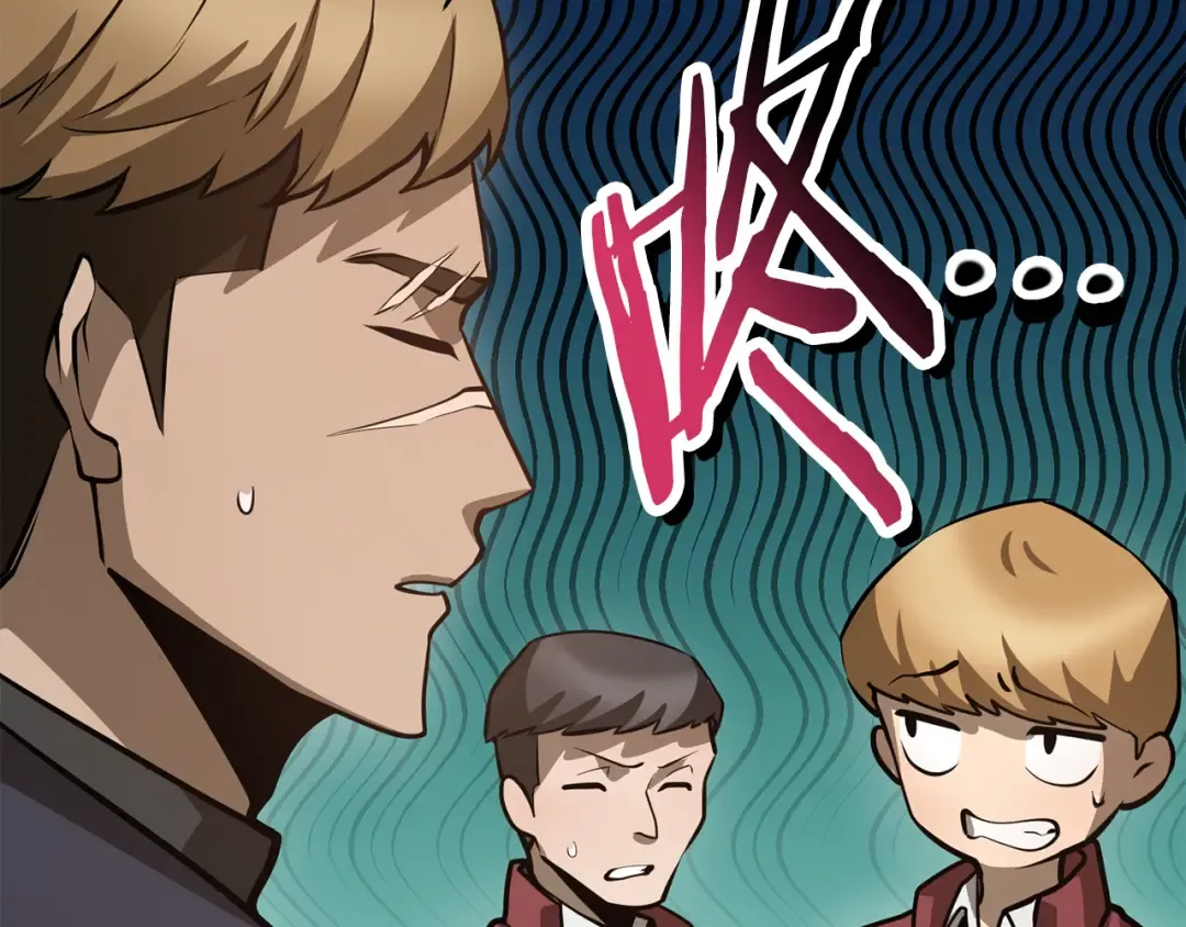 第69话 狩猎开始 第123页