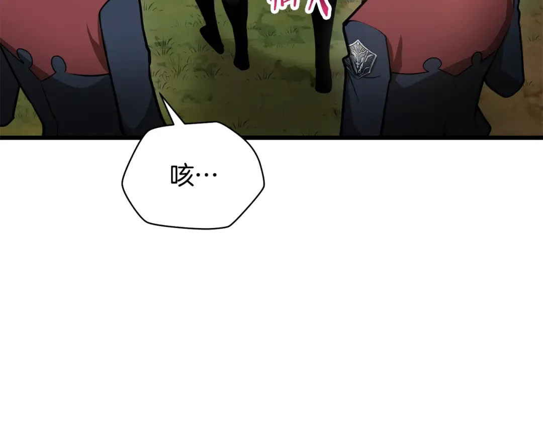 第69话 狩猎开始 第127页