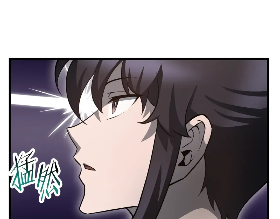 第69话 狩猎开始 第141页