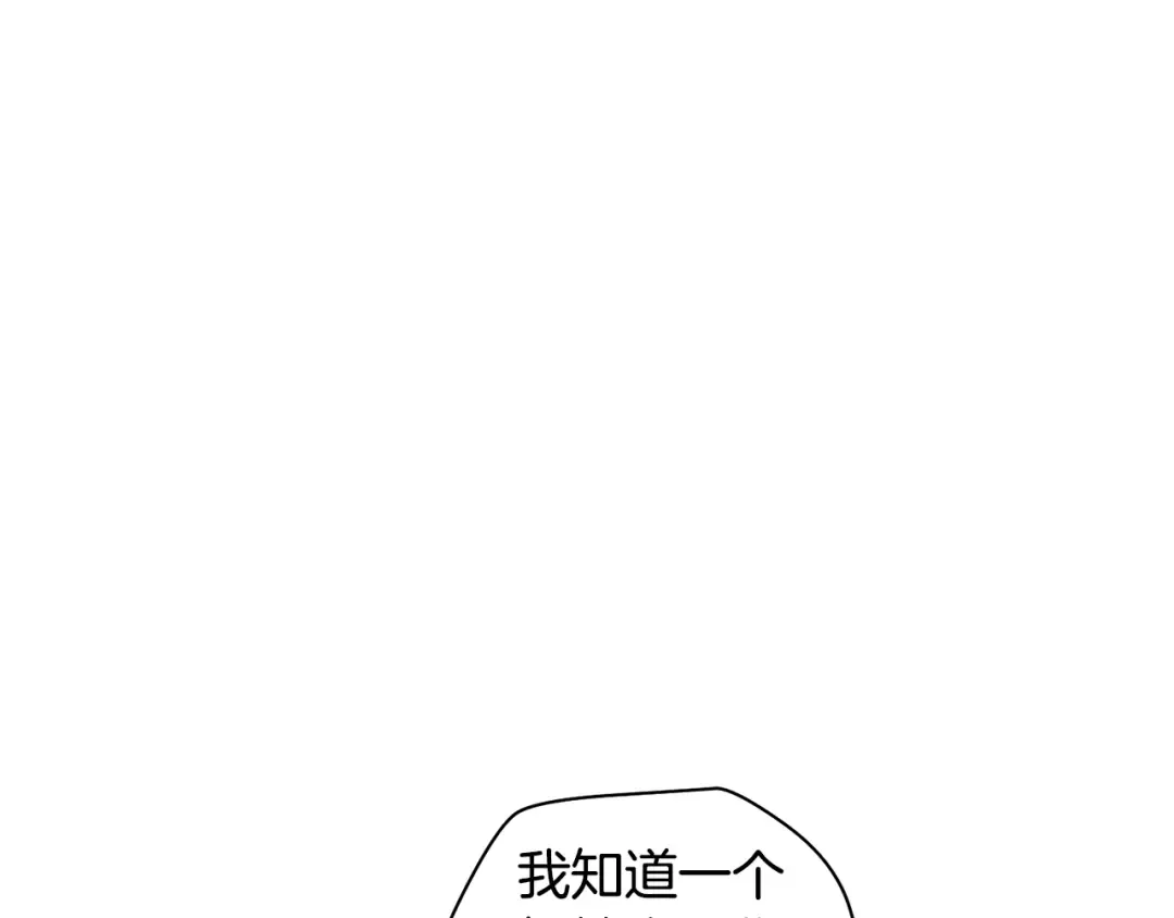 第69话 狩猎开始 第145页