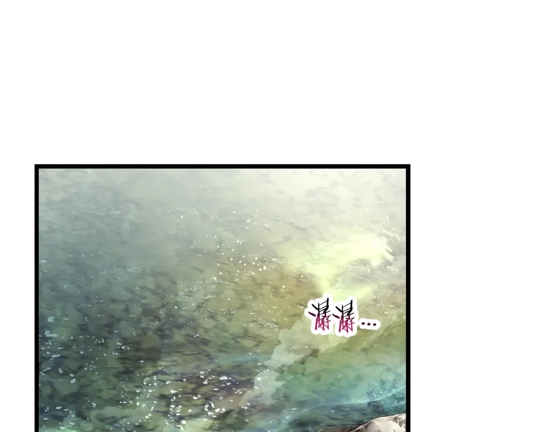 第69话 狩猎开始 第149页