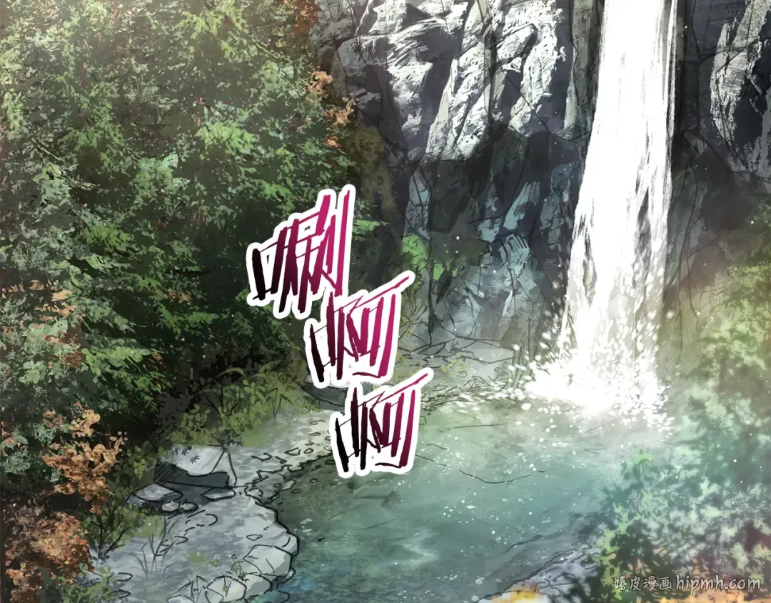 第69话 狩猎开始 第152页