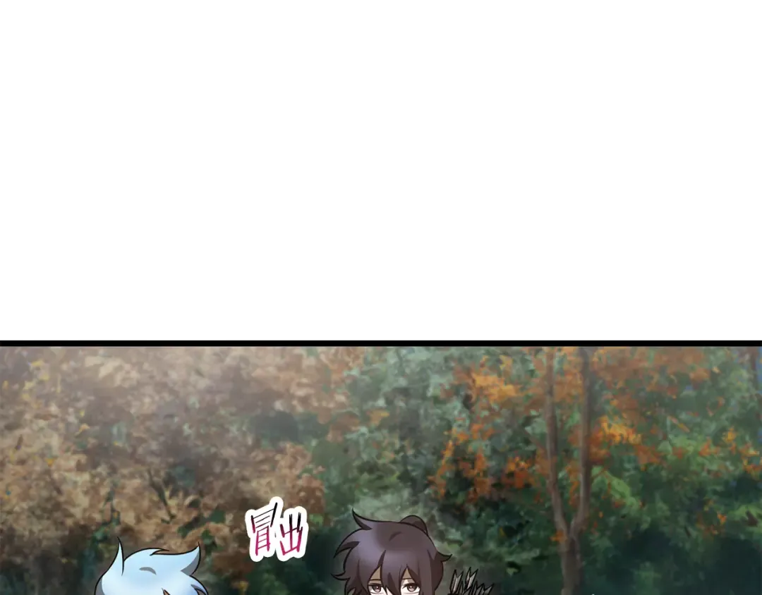 第69话 狩猎开始 第154页