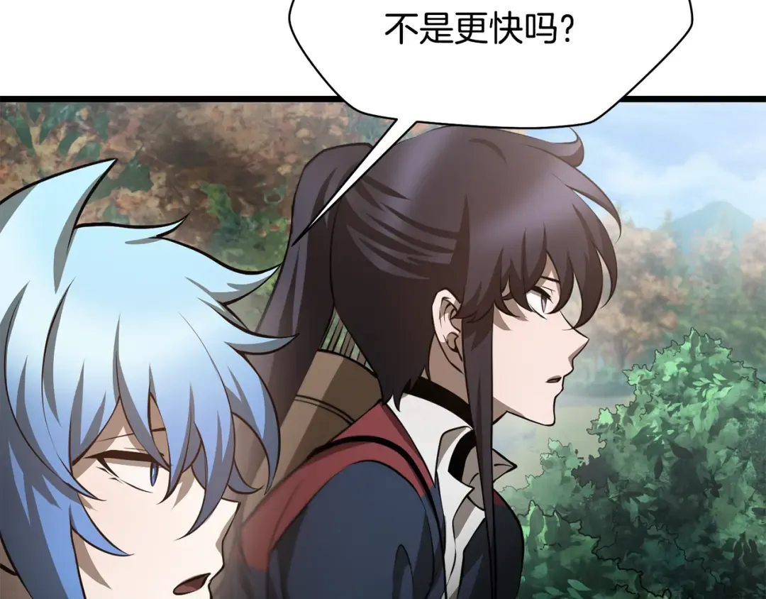 第69话 狩猎开始 第161页