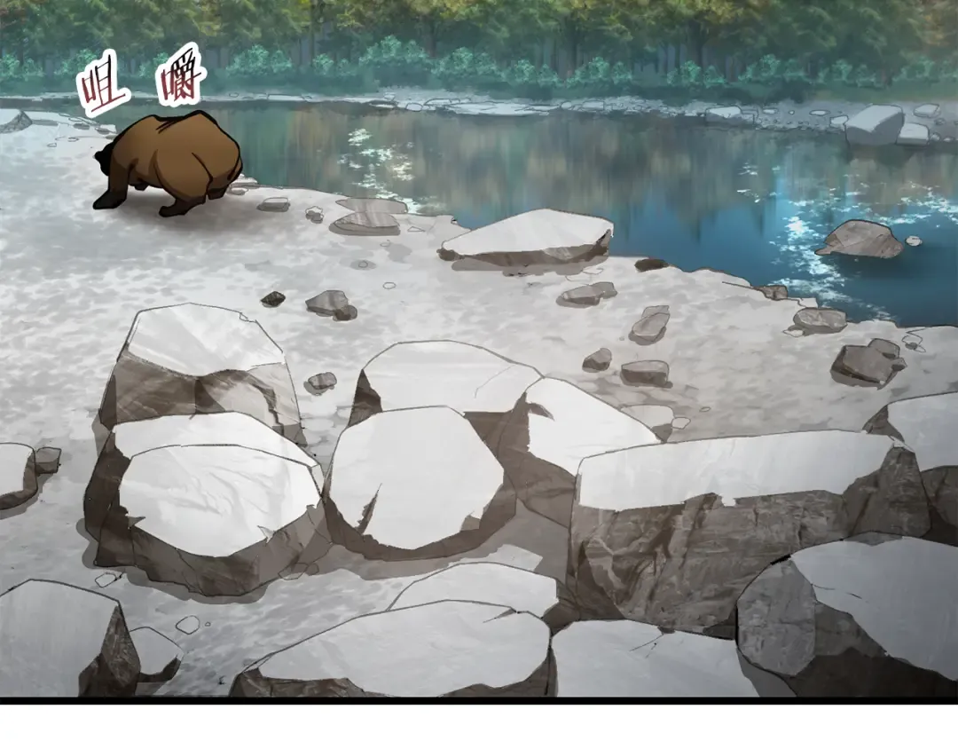 第69话 狩猎开始 第169页