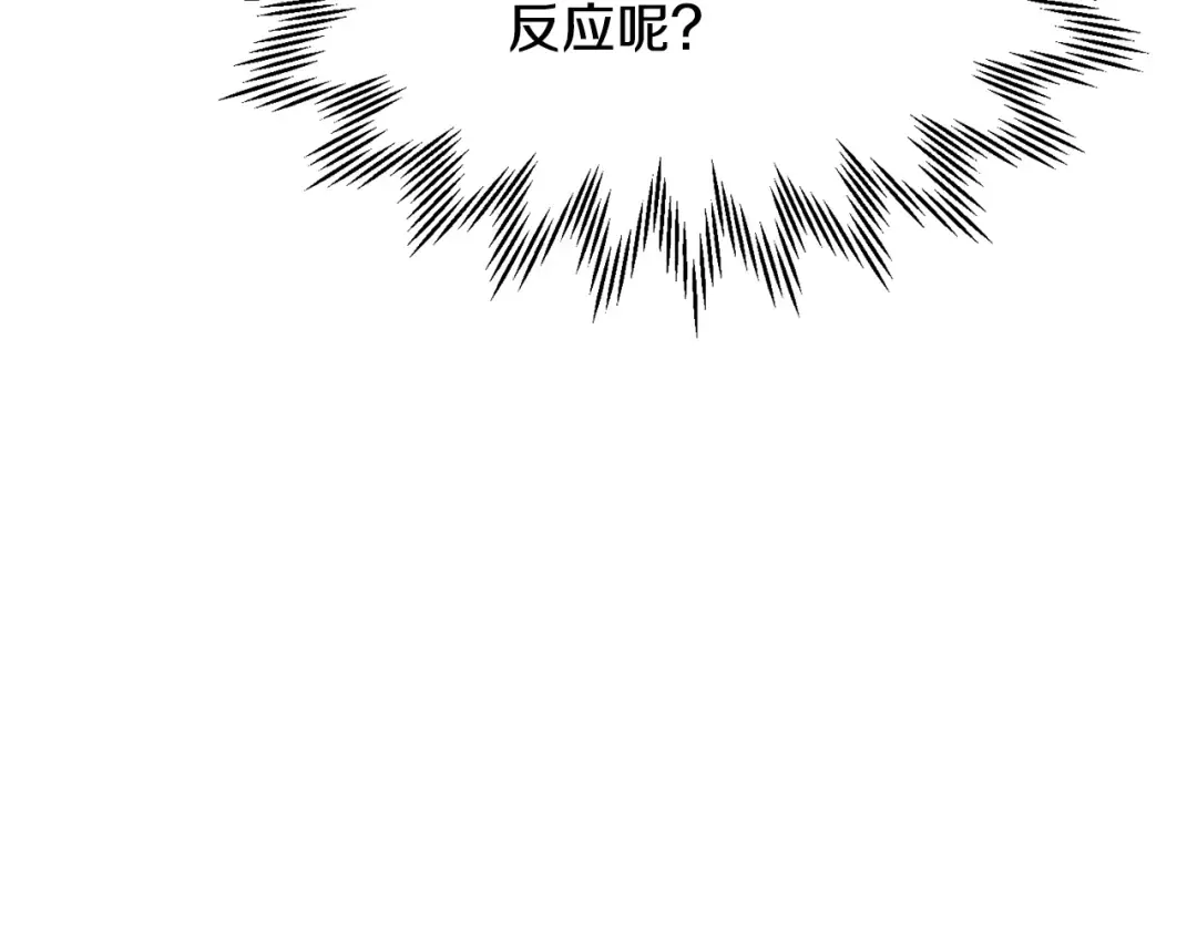 第69话 狩猎开始 第183页