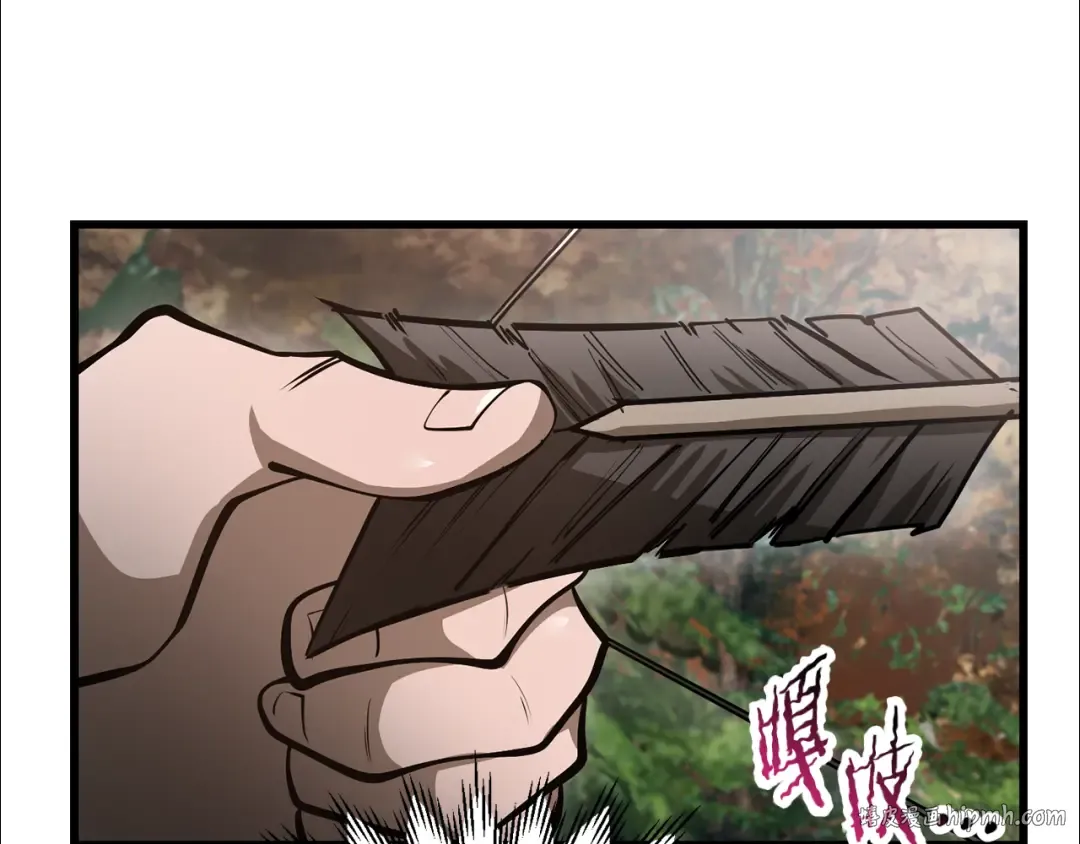 第69话 狩猎开始 第184页