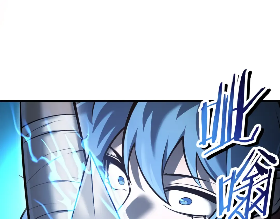 第69话 狩猎开始 第203页