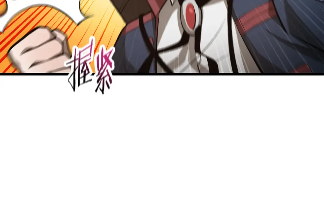 第69话 狩猎开始 第211页
