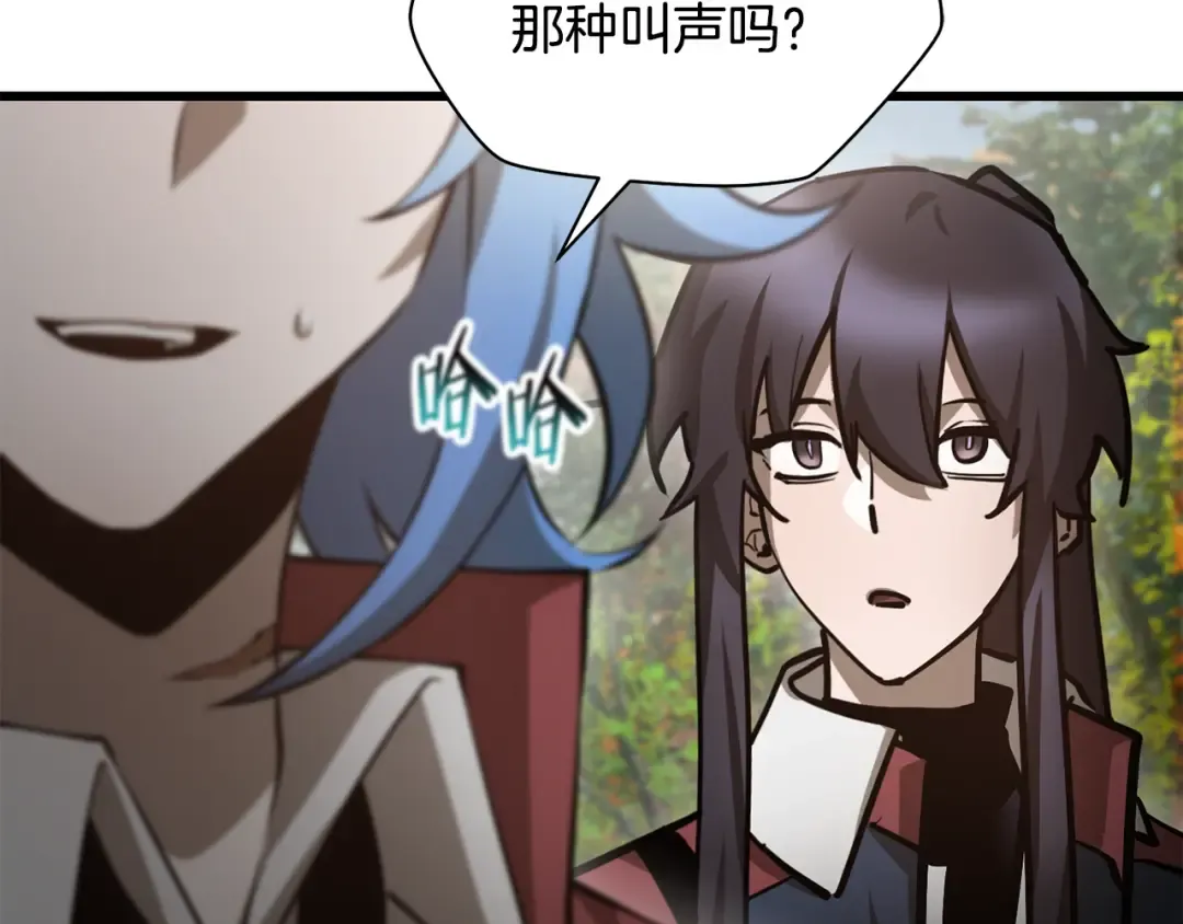 第69话 狩猎开始 第219页
