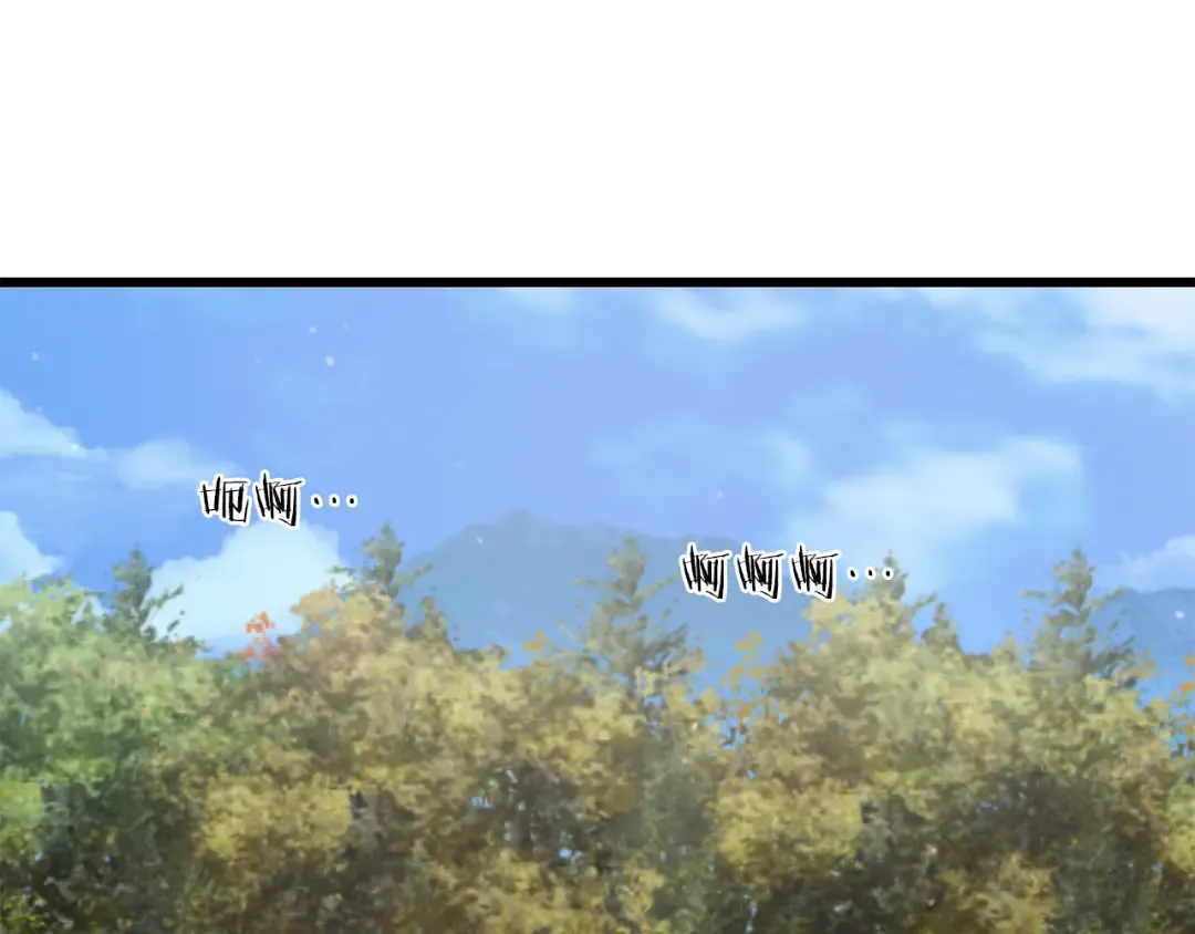 第69话 狩猎开始 第221页