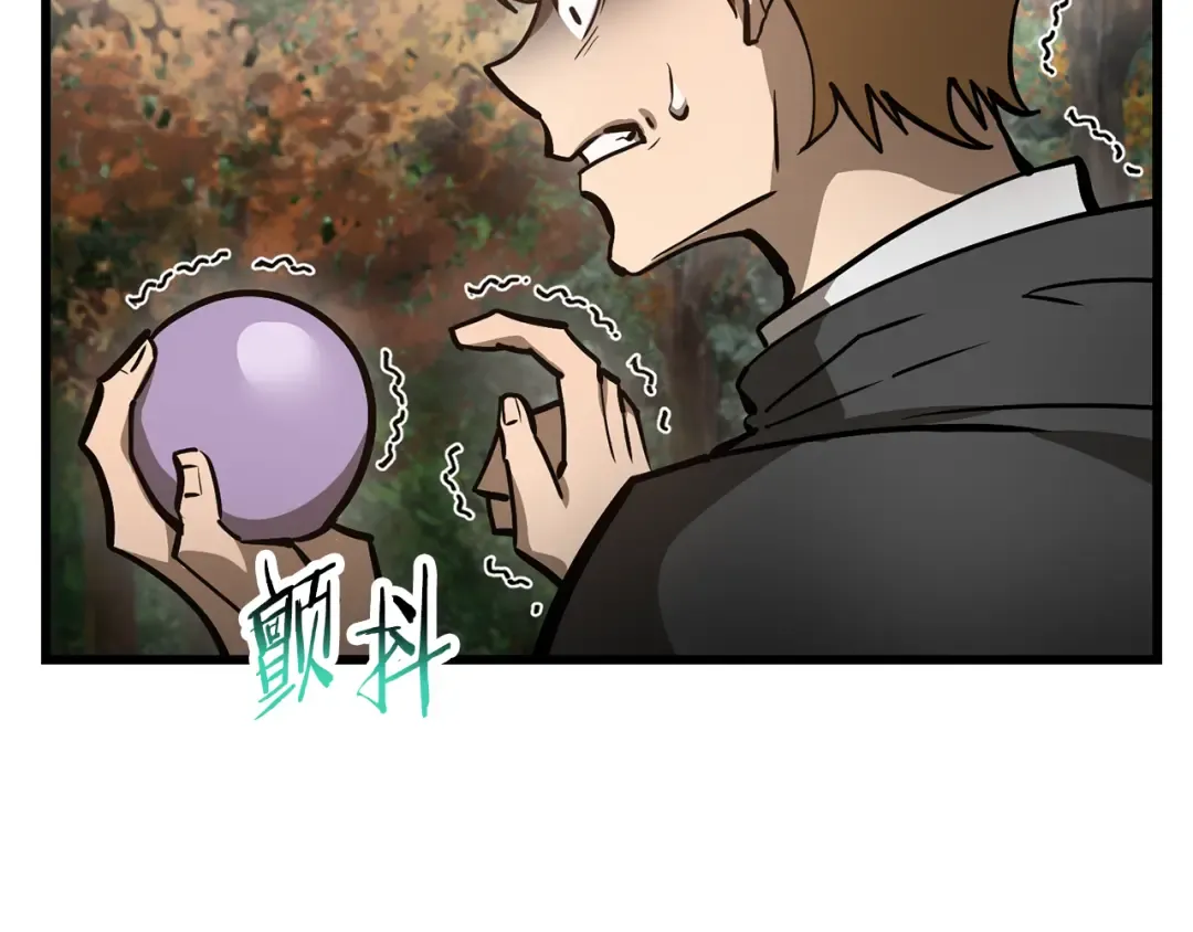 第70话 一场救人风波 第25页