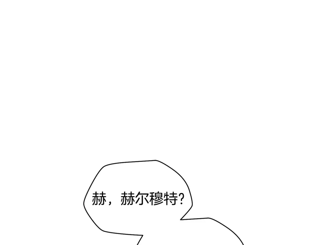 第70话 一场救人风波 第30页