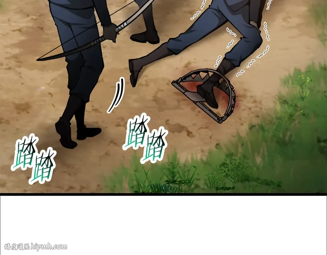第70话 一场救人风波 第32页