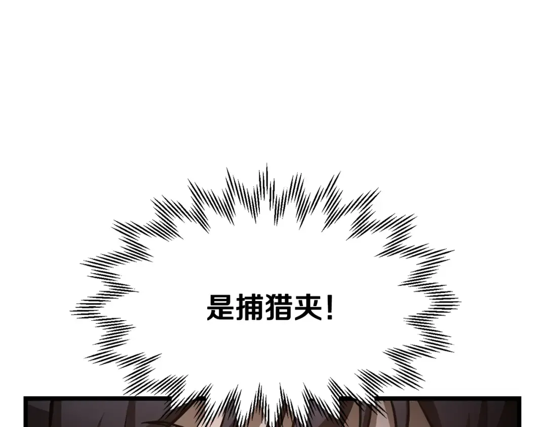 第70话 一场救人风波 第37页