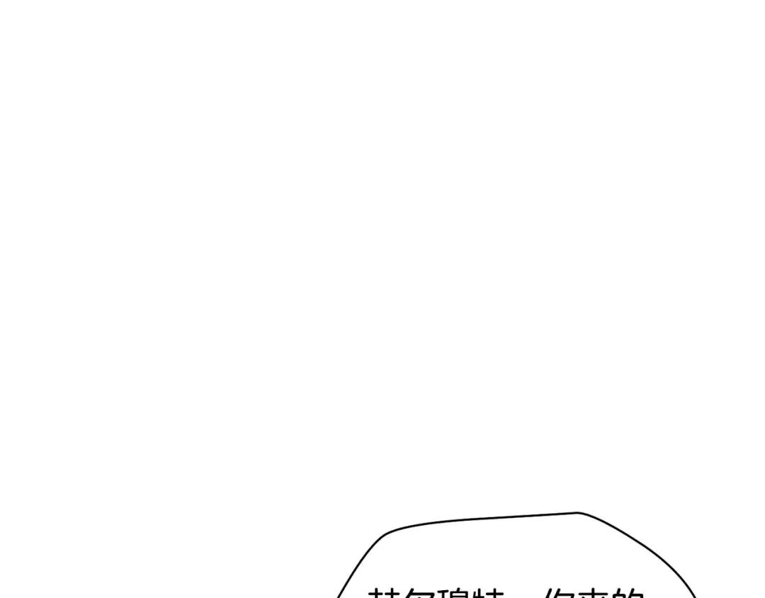 第70话 一场救人风波 第39页