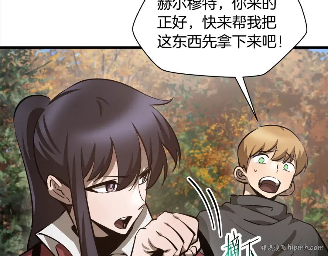 第70话 一场救人风波 第40页