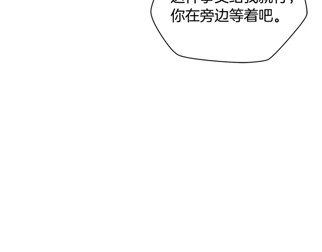 第70话 一场救人风波 第42页